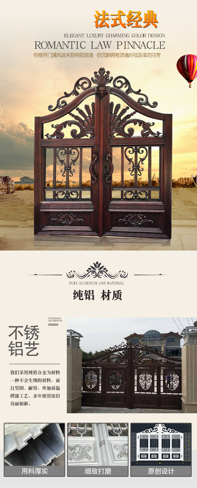 鋁藝大門(mén),鋁藝大門(mén)多少錢(qián)一平米,鋁藝大門(mén)哪家好