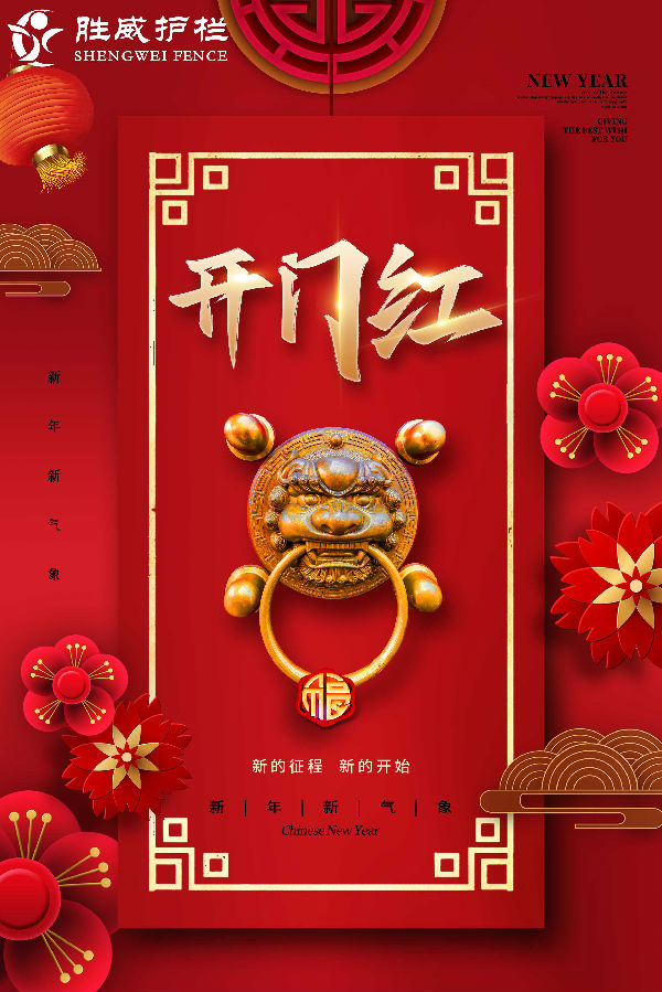 市政護欄廠家開工了！